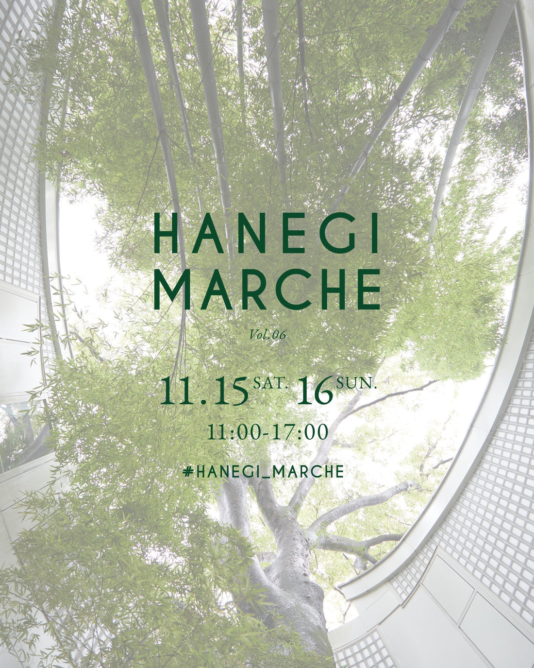 ＜イベントのお知らせ＞ Hanegi Marche vol.6